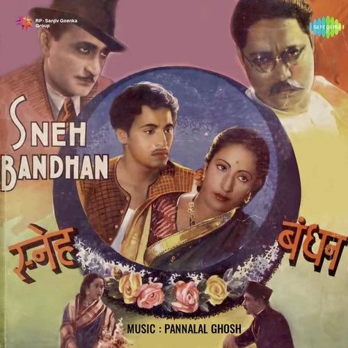 Sneh Bandhan Men Bandhe Hue Hum - Sneh Bandhan MP3 Song