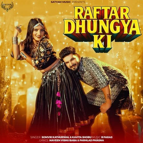 Raftar Dhungya Ki - Somvir Kathurwal