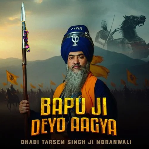 Bapu Ji Deyo Aagya - Dhadi Tarsem Singh Moranwali