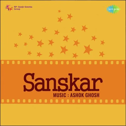 Aayenge Kab Aayenge - Sanskar MP3 Song