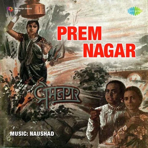 Tum Bin Chain Na Aaye Sajni - Prem Nagar MP3 Song