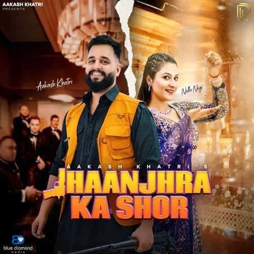 Jhaanjhra Ka Shor - Aakash Khatri
