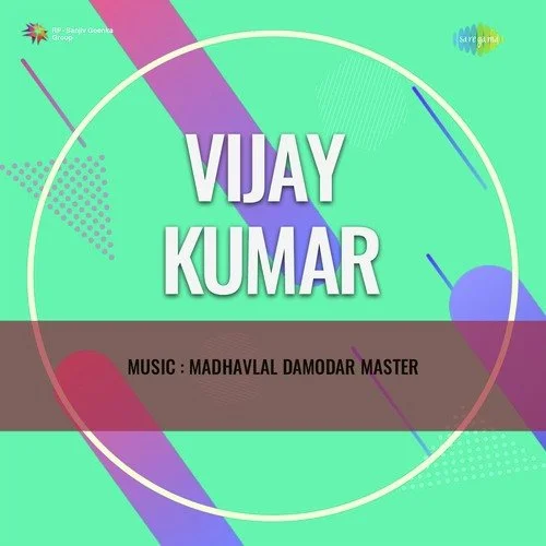 Ritu Aai Pyari Pyari - Vijay Kumar MP3 Song