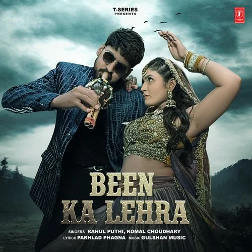 Been Ka Lehra - Rahul Puthi