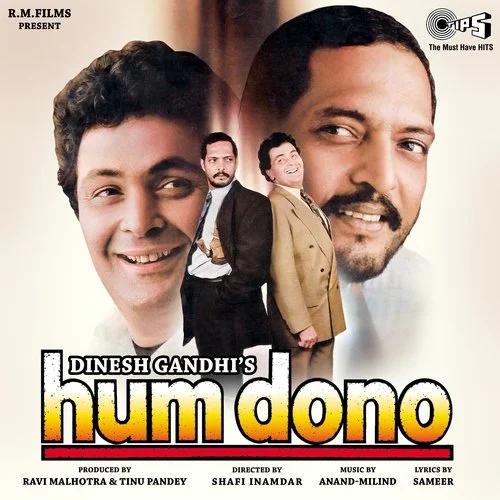 Ambar Ki Chandni Suraj Ki Roshni - Hum Dono Mp3