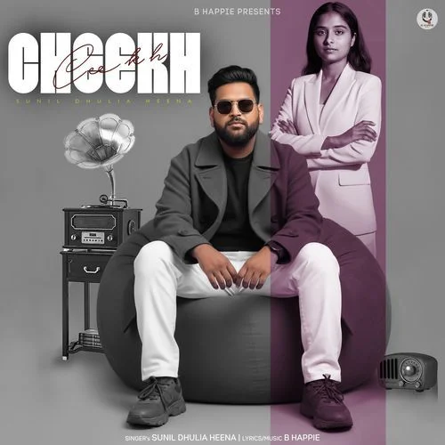 Cheekh - Sunil Dhulia