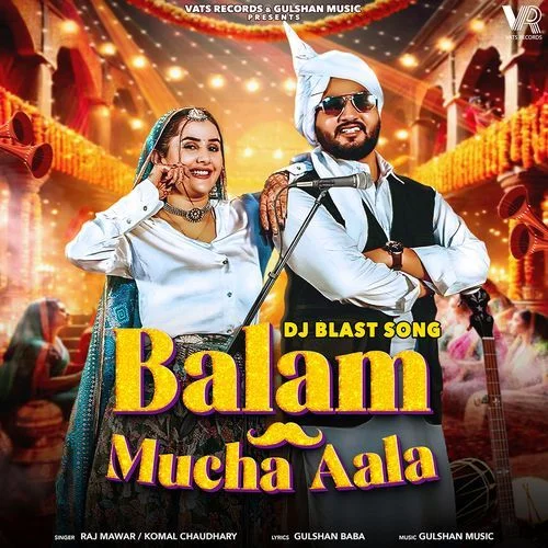 Balam Mucha Aala (feat. Gulshan Music) - Raj Mawar