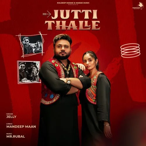 Jutti Thalle - Jelly