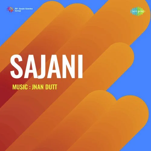 Pahooncha Babuji Ko Ae Yaar - Sajani MP3 Song