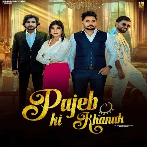 Pajeb Ki Khanak (feat. Pardeep Boora) - Dr. Sandeep Surila