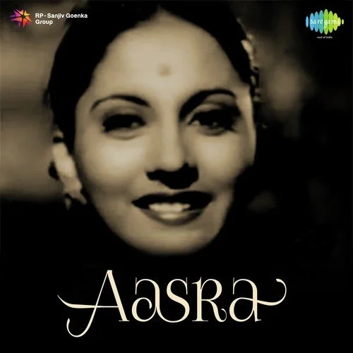 Ulti Ganga Bahaye Jaye Nanadi - Aasra MP3 Song