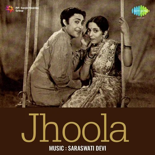 Dekho Humare Raja Ki Aaj Sagai - Jhoola MP3 Song