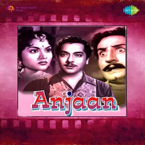 Khincho Kaman Khincho - Anjaan MP3 Song