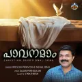 Paavanamam Album Cover