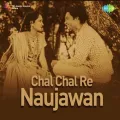 Ek Naya Geet Suno Sajaniya - Chal Chal Re Naujawan