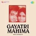 O Maa Teri Mamta Ko Mere Ansoo - Gayatri Mahima