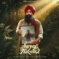 Suraj Da Tukda 2 - Vinaypal Singh Buttar Free MP3 Download