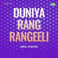 Tujhko Na Koi Gham Mujhko Na Koi - Duniya Rang Rangeeli