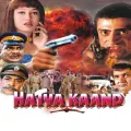 Mal Mal Ka Roomal - Hatyakand