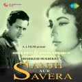 O Sajna Mere Ghar Angna - Sanjh Aur Savera