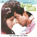 Aao Mil Jaye - Prem Geet