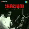 Jo Main Chhoti Si Hoti Badariya - Suhaag Sindoor
