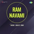 Baje Gagariya Pe Taal - Ram Navami
