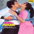 Aa Aa Mere Dil Jani - Insaaf Ki Pukar