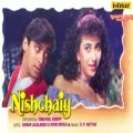 Chhutti Kar Di Meri - Nishchaiy