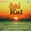 Jaam Utha Le O Peenewale - Aaj Aur Kal