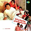 Mazdoor Zindabaad Title Track - Mazdoor Zindabad