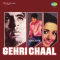 De Taali - Gehri Chaal