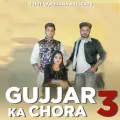 Gujjar Ka Chora (Haryanvi)