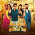 Bhabhi Nach Ke Dikha De (feat. Peehu Yadav)


 - Ruchika Jangid Play And Download mp3 song