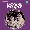 Vachan Album Cover