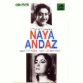 Yeh Raat Aashiqana - Naya Andaz