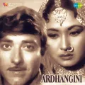 Bade Bhale Ho - Ardhangini