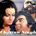 Mera Chimta Bole - Chattan Singh