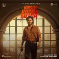 Kotha Raja Album Cover
