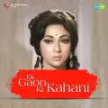 Mere Sang Piya - Ek Gaon Ki Kahani