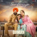 Sardarniye (From Gurmukh) - Rohanpreet Singh Latest Song Download