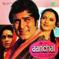 Bas Meri Jaan Bas - Aanchal