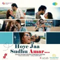 Hoye Jaa Sudhu Amar - Ishan Mitra