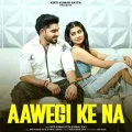 Aawegi Ke Na - Kirti Kumar Satta