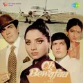 Oh Bewafaa Album Cover