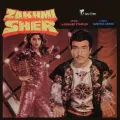 Zakhmi Sher Album Cover