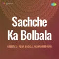 Badi Mushkil Se Mile Ho Phir Bhi - Sachche Ka Bolbala