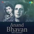 Bharat Na Sahi England - Anand Bhavan