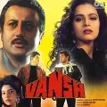 Yaar Mere Pyar Karo - Vansh