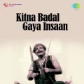 Bhagwan Teri Leela - Kitna Badal Gaya Insaan